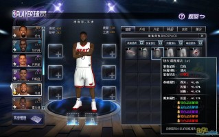  2k16怎么给mc球员装备,NBA2K16pc盗版，怎样弄护具和球鞋。求高人指点！拜托拜托？