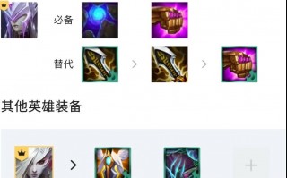  s5装备模拟器,魔3s6用魔云内录怎么调试？