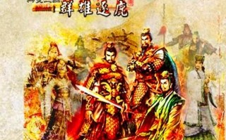  骑马与砍杀无双三国祝融灼火弓,三国大时代3攻略？