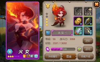  刀塔传奇小黑技能加点装备怎么获得,dota2小黑怎么玩？