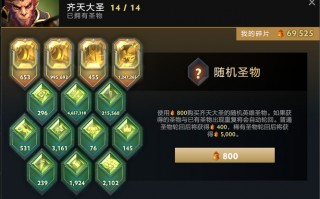  dota2装备都有用吗,Dota2英雄圣物是永久的吗？